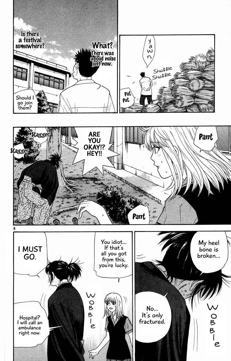 Page 8 Chapter 45 Im Doshiro