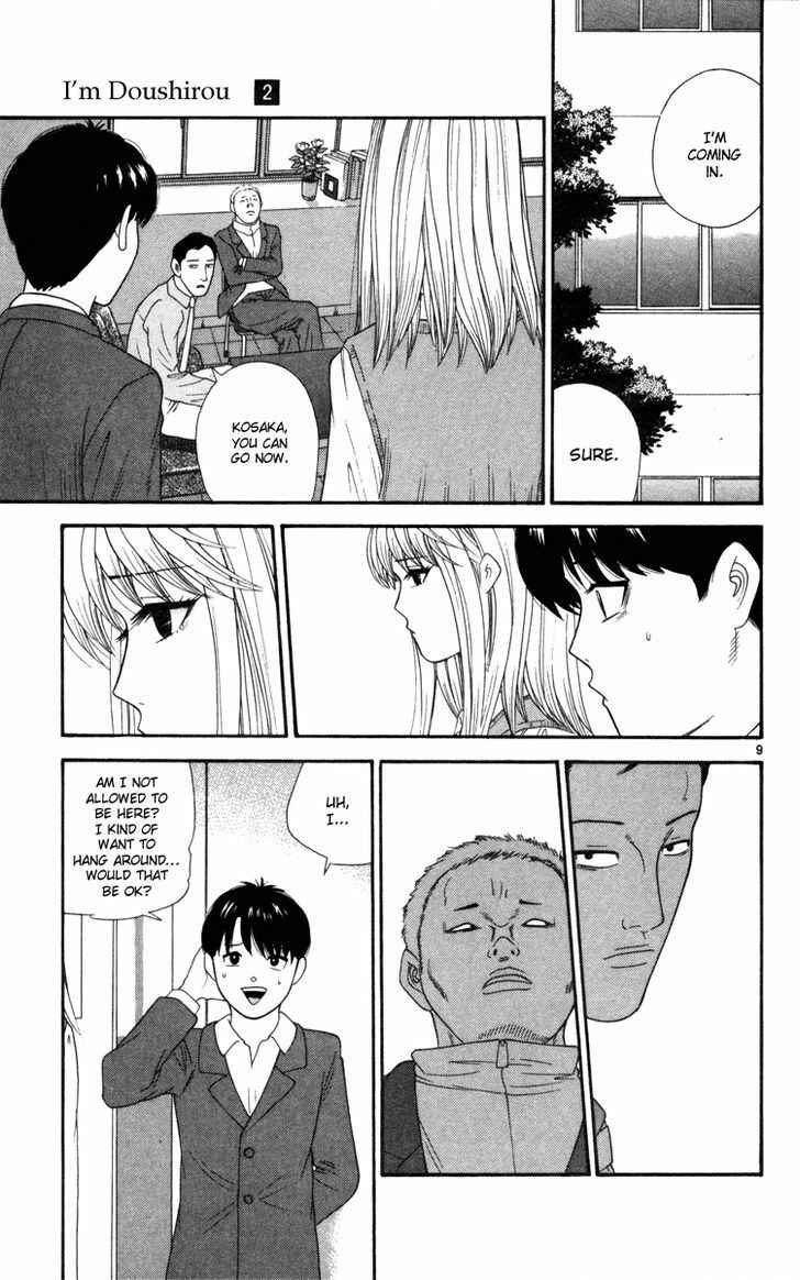 Page 10 Chapter 11 Im Doshiro