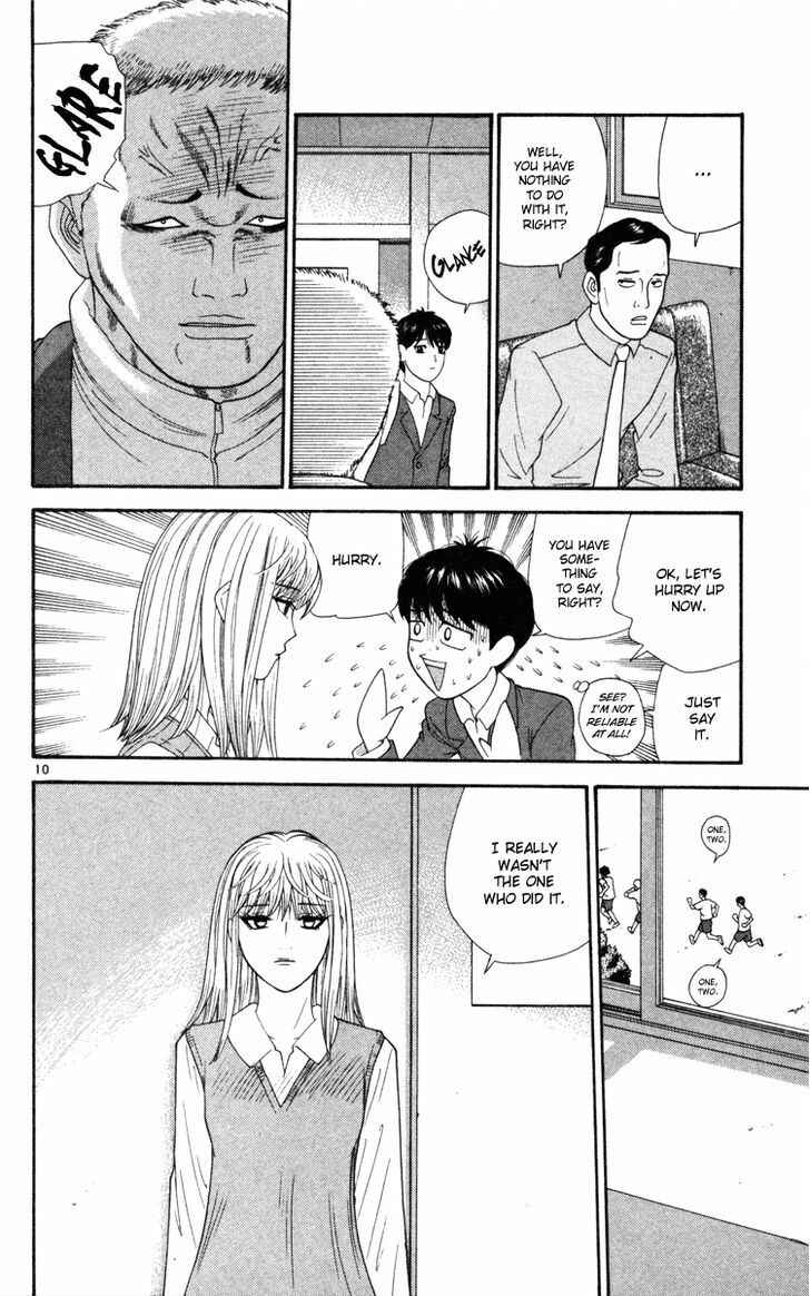 Page 11 Chapter 11 Im Doshiro