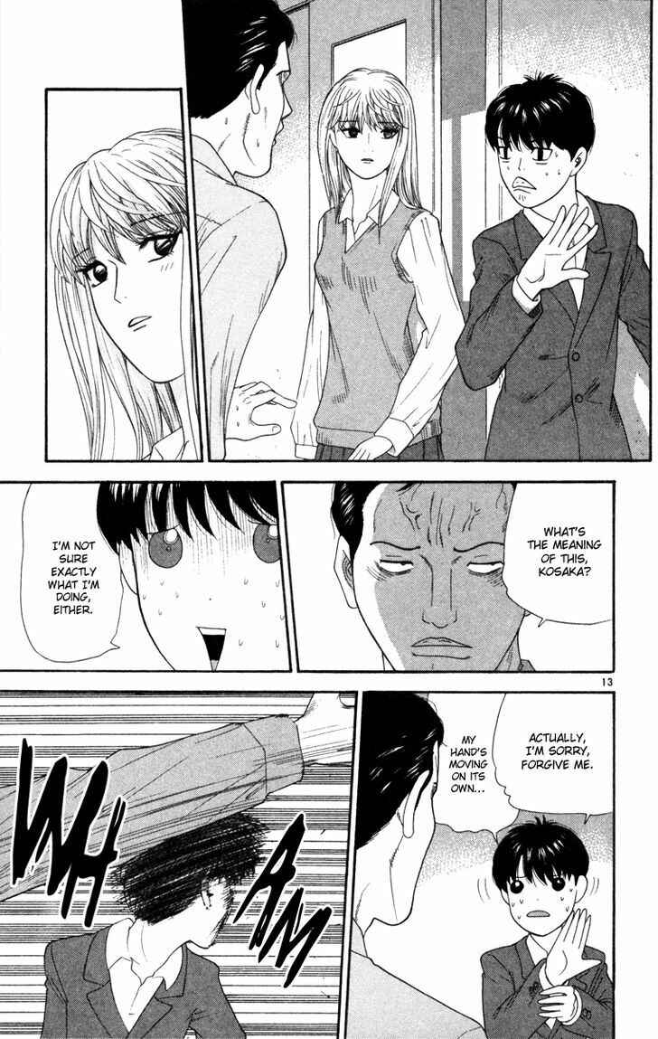 Page 14 Chapter 11 Im Doshiro