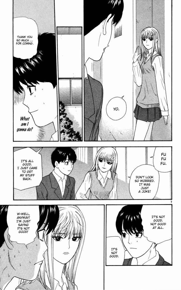 Page 8 Chapter 11 Im Doshiro