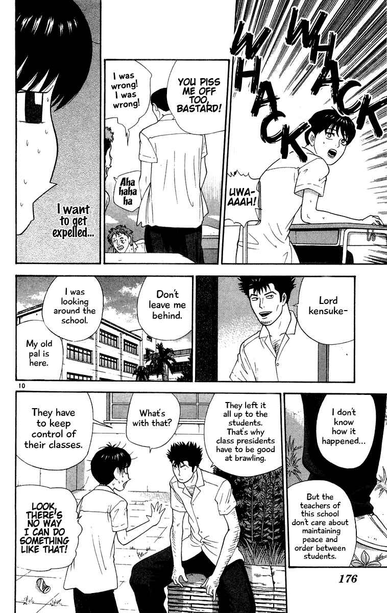 Page 10 Chapter 29 Im Doshiro