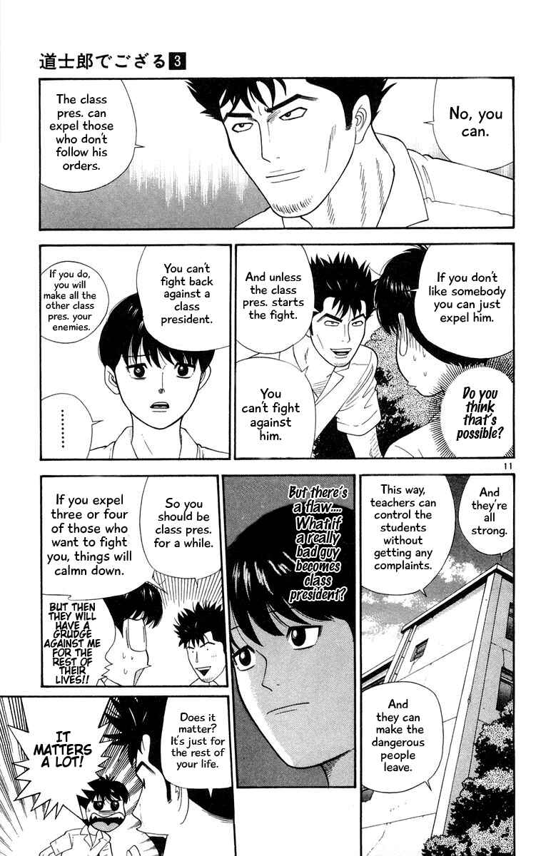 Page 11 Chapter 29 Im Doshiro