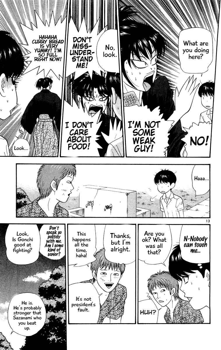 Page 13 Chapter 29 Im Doshiro