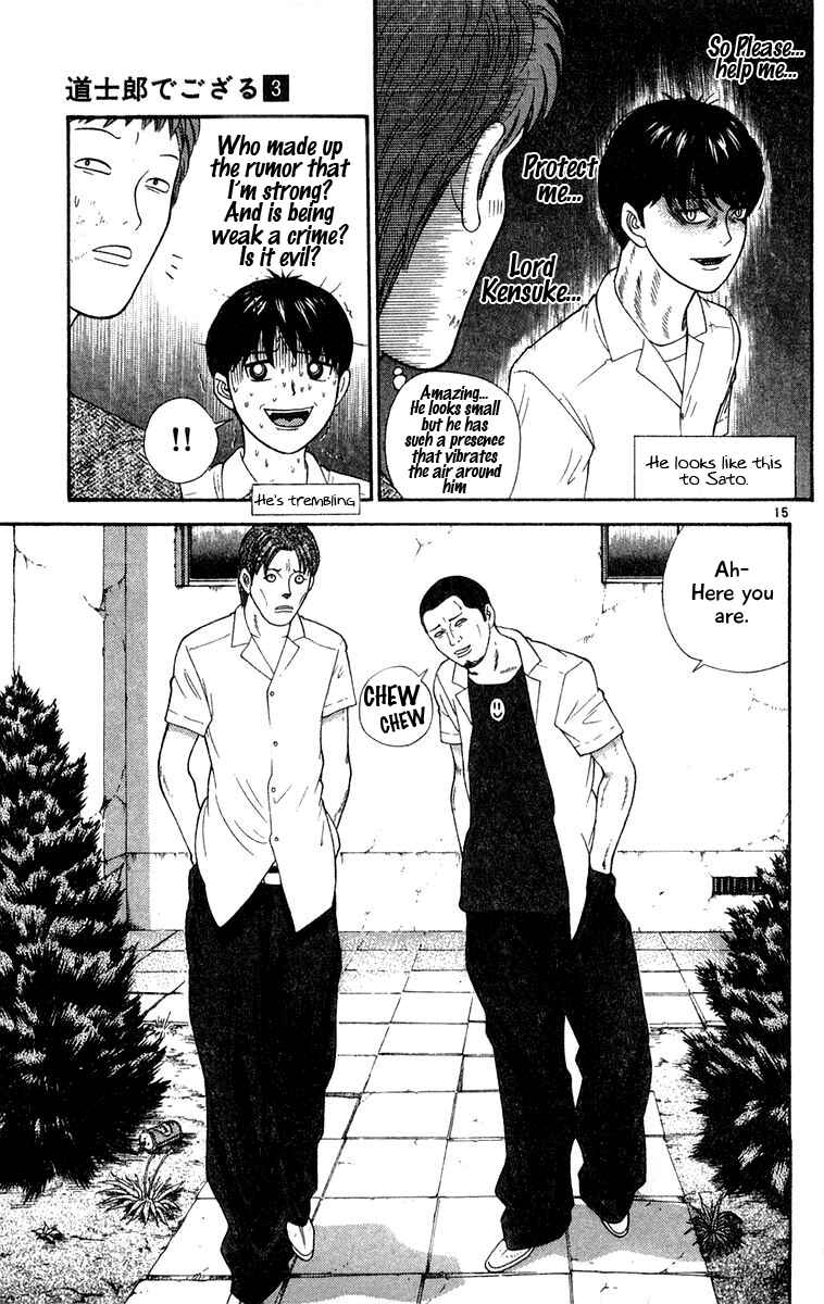 Page 15 Chapter 29 Im Doshiro