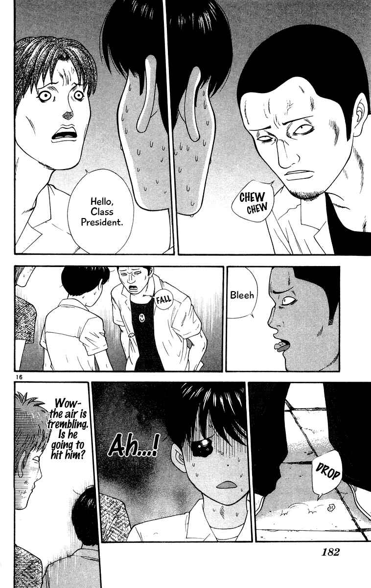 Page 16 Chapter 29 Im Doshiro