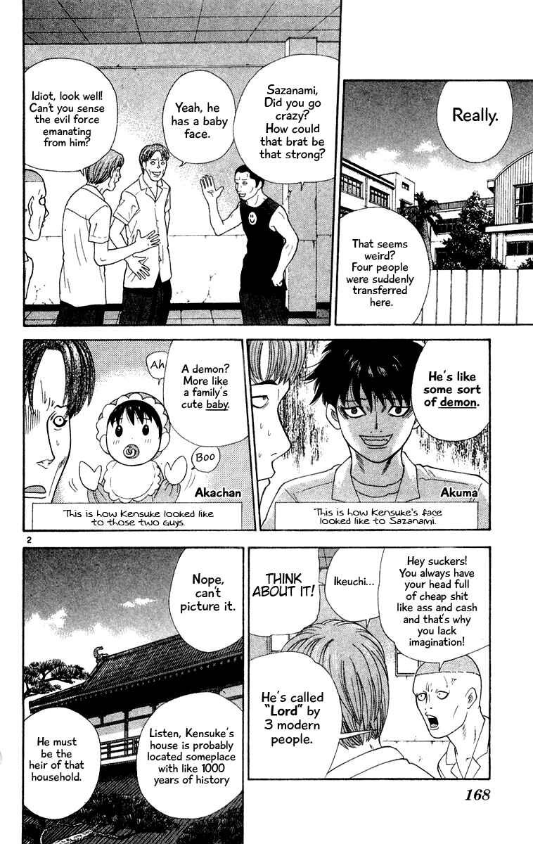 Page 2 Chapter 29 Im Doshiro