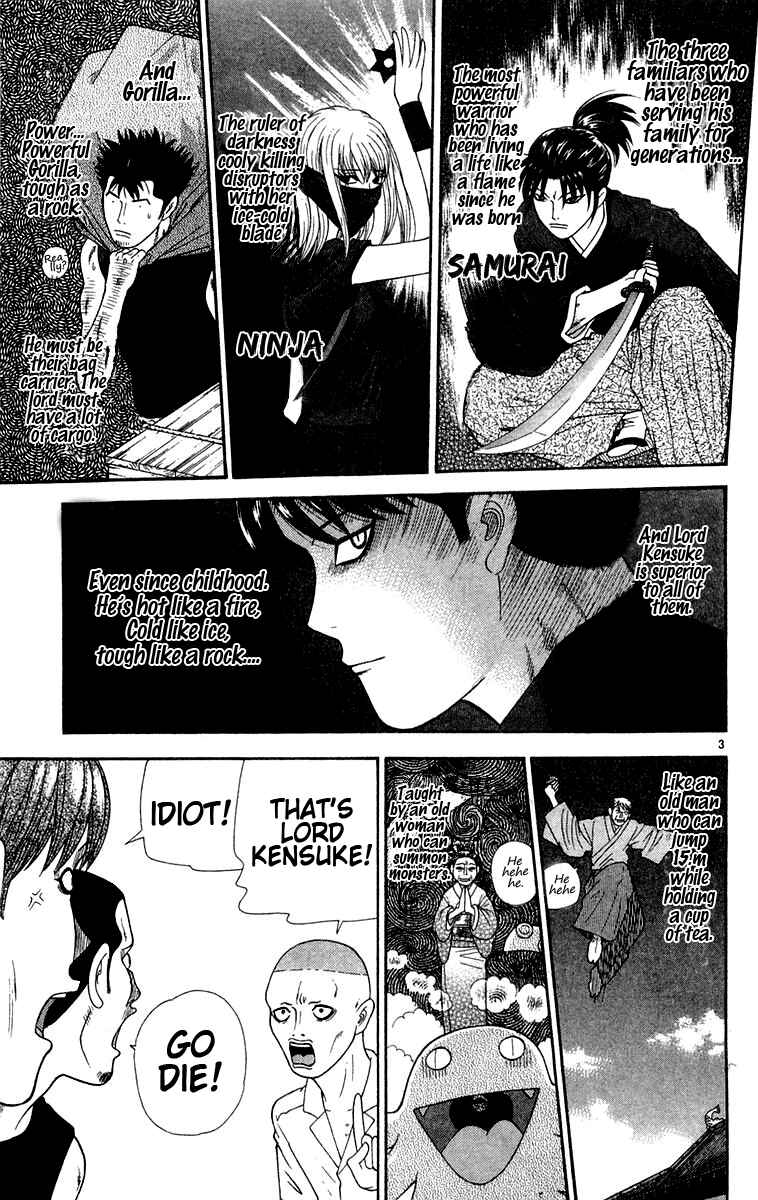 Page 3 Chapter 29 Im Doshiro