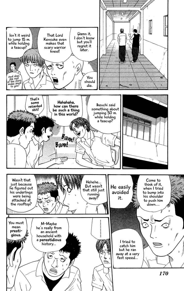 Page 4 Chapter 29 Im Doshiro