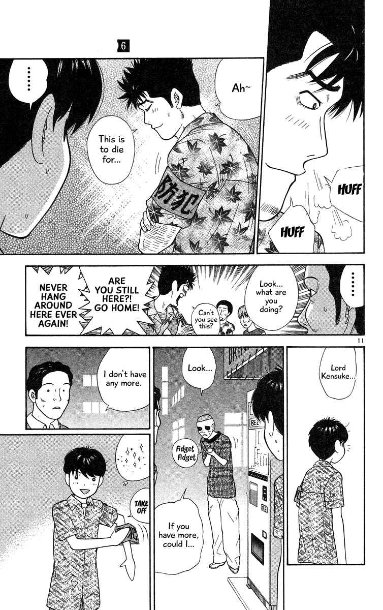 Page 11 Chapter 56 Im Doshiro