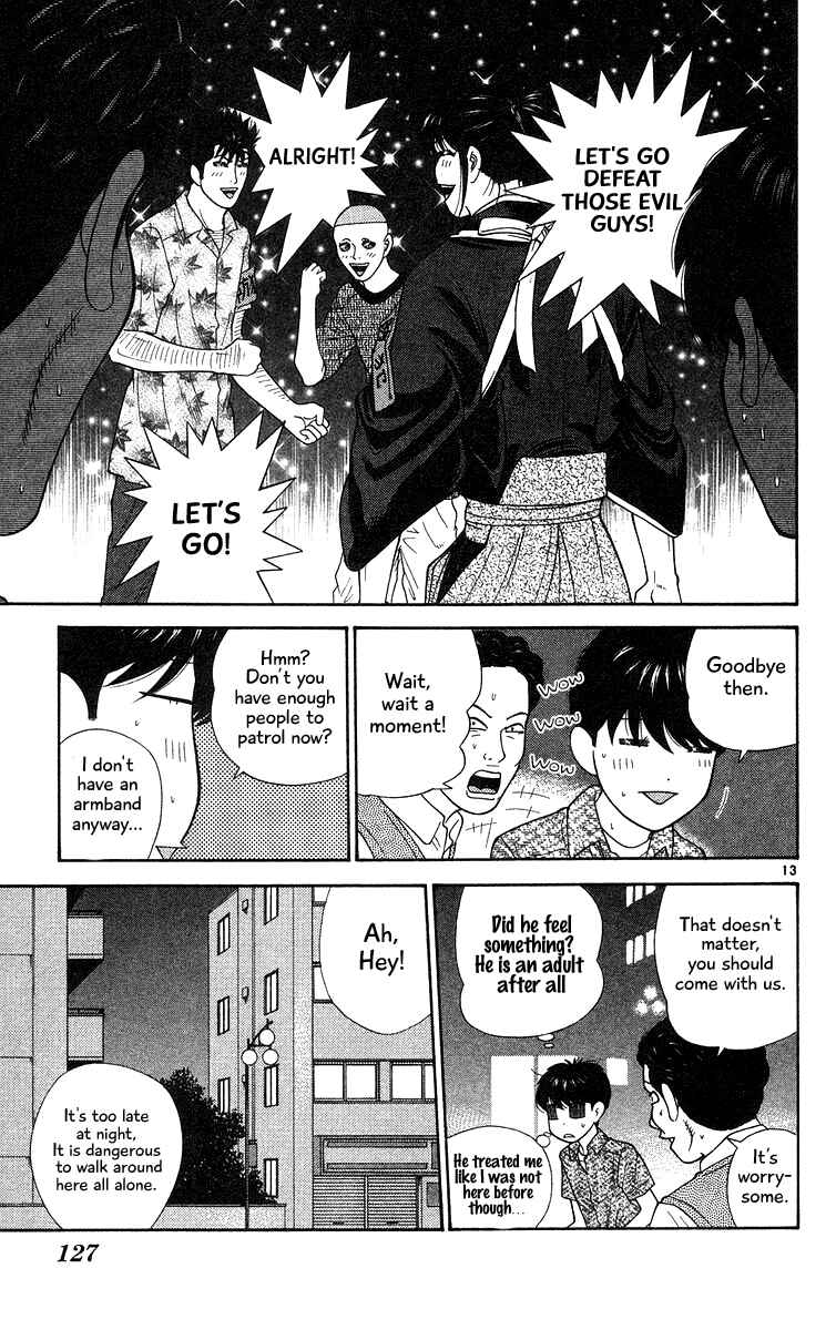 Page 13 Chapter 56 Im Doshiro