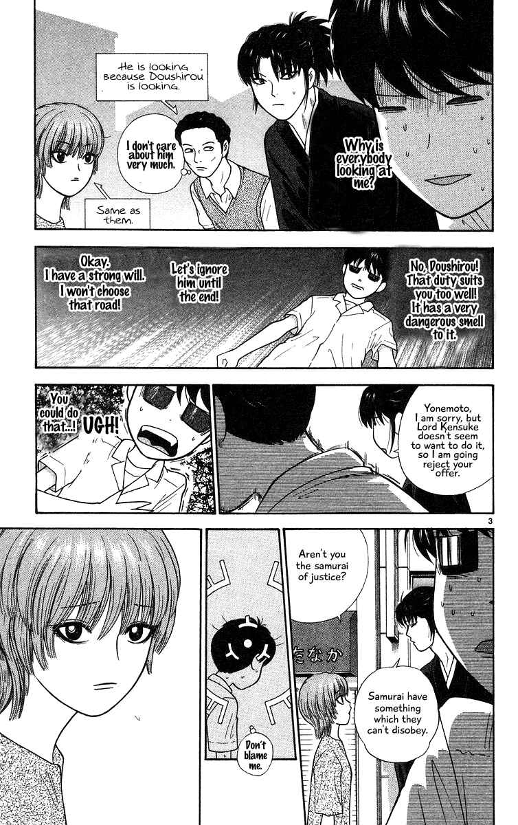 Page 3 Chapter 56 Im Doshiro