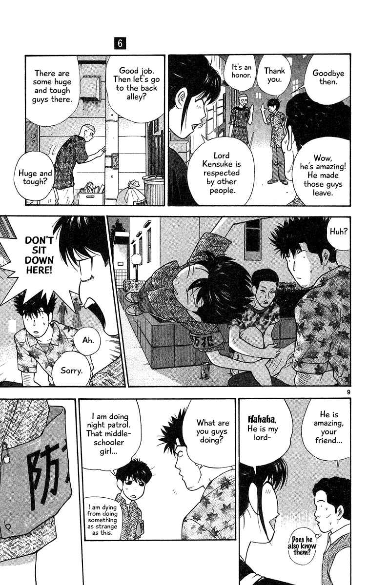 Page 9 Chapter 56 Im Doshiro