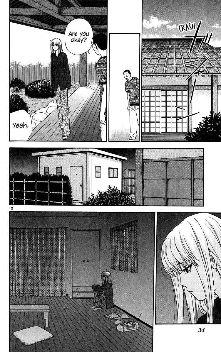 Page 13 Chapter 71 Im Doshiro