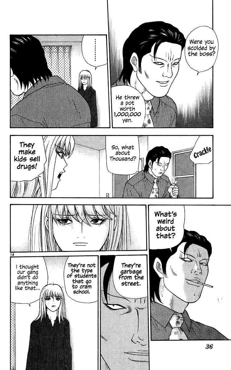 Page 15 Chapter 71 Im Doshiro