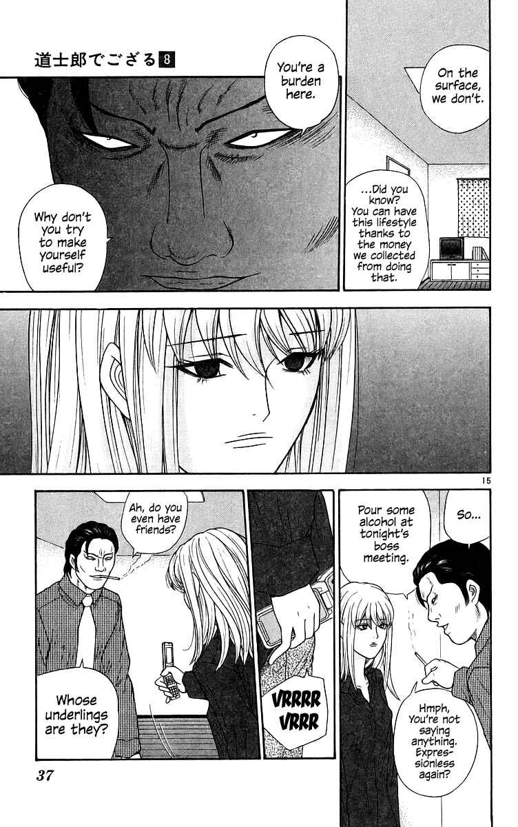 Page 16 Chapter 71 Im Doshiro
