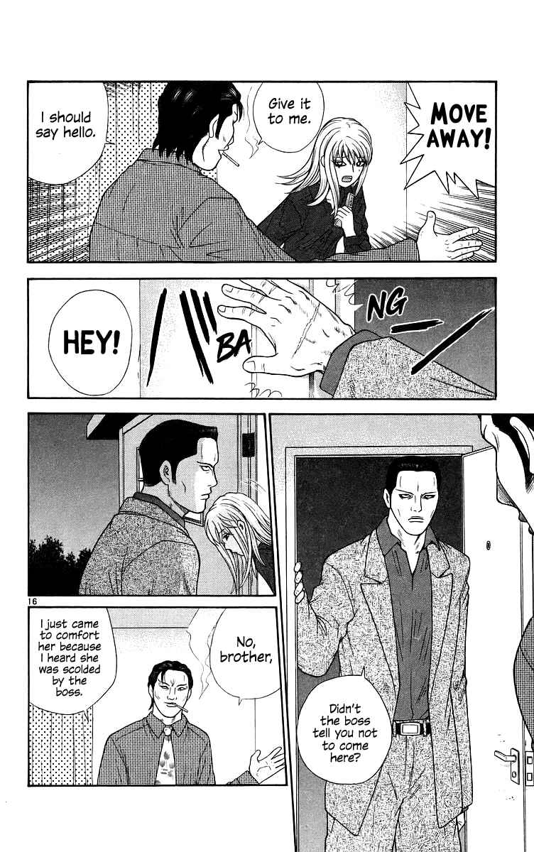 Page 17 Chapter 71 Im Doshiro