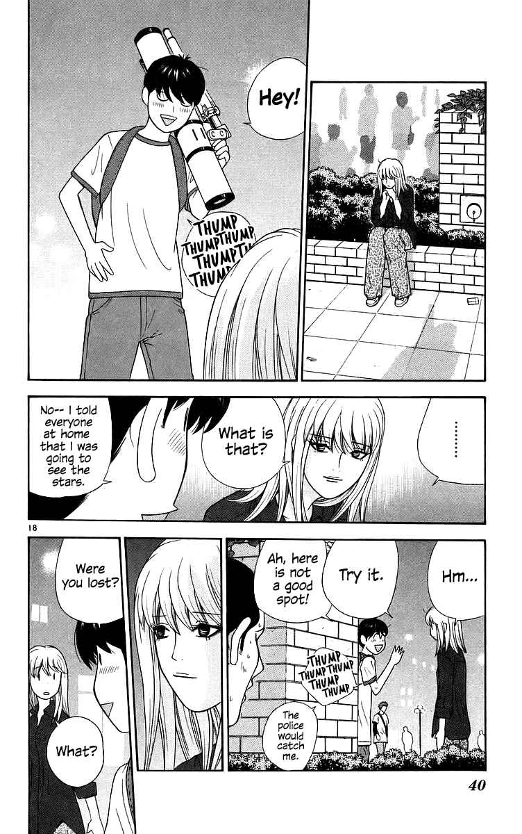 Page 19 Chapter 71 Im Doshiro