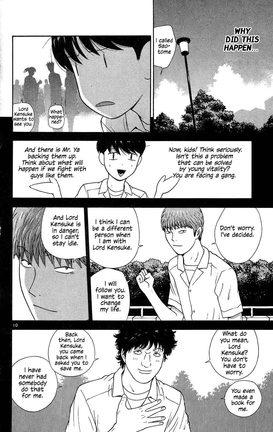 Page 10 Chapter 64 Im Doshiro