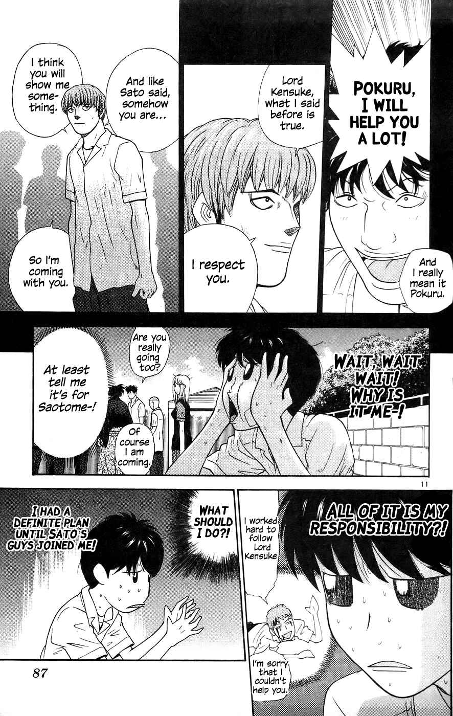 Page 11 Chapter 64 Im Doshiro