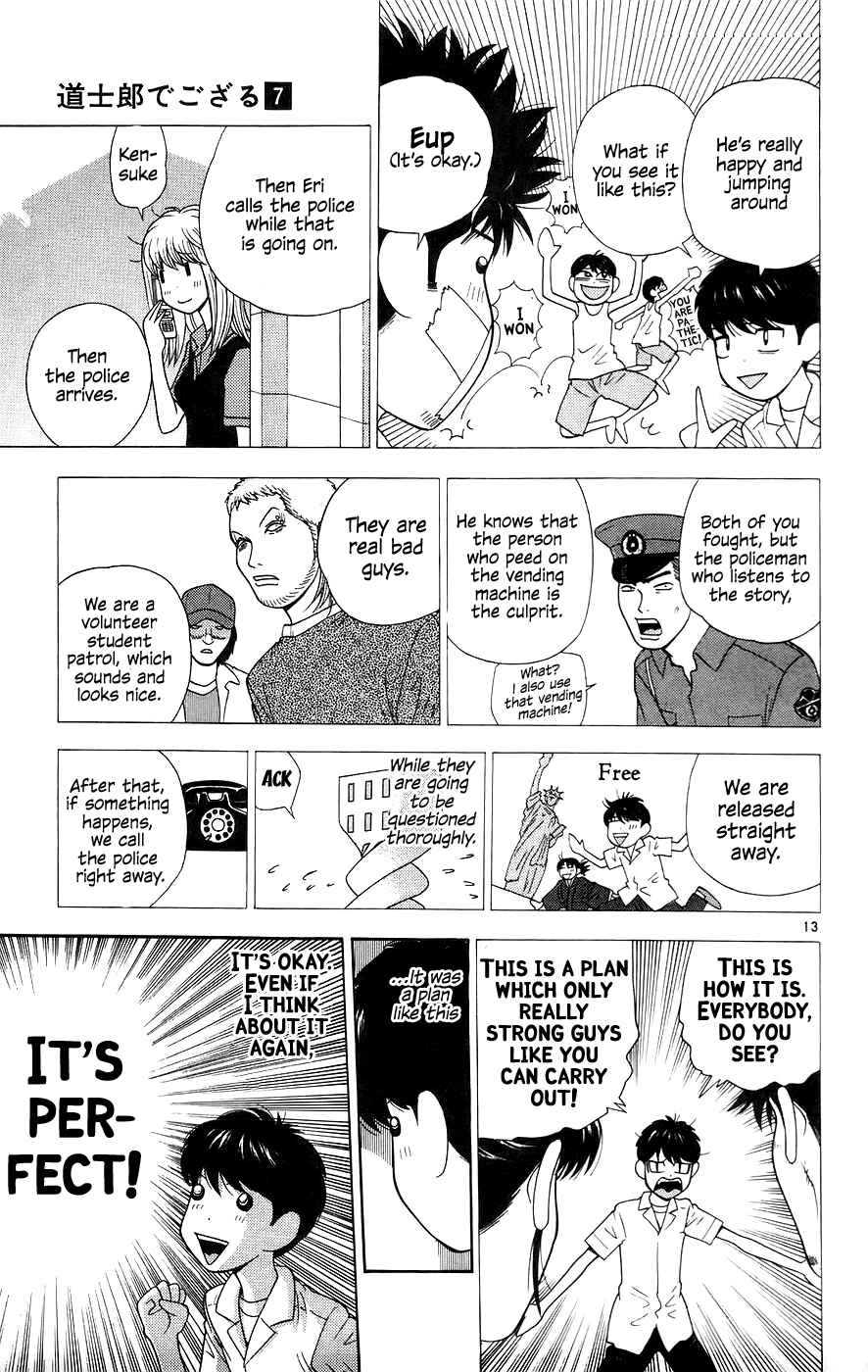 Page 13 Chapter 64 Im Doshiro