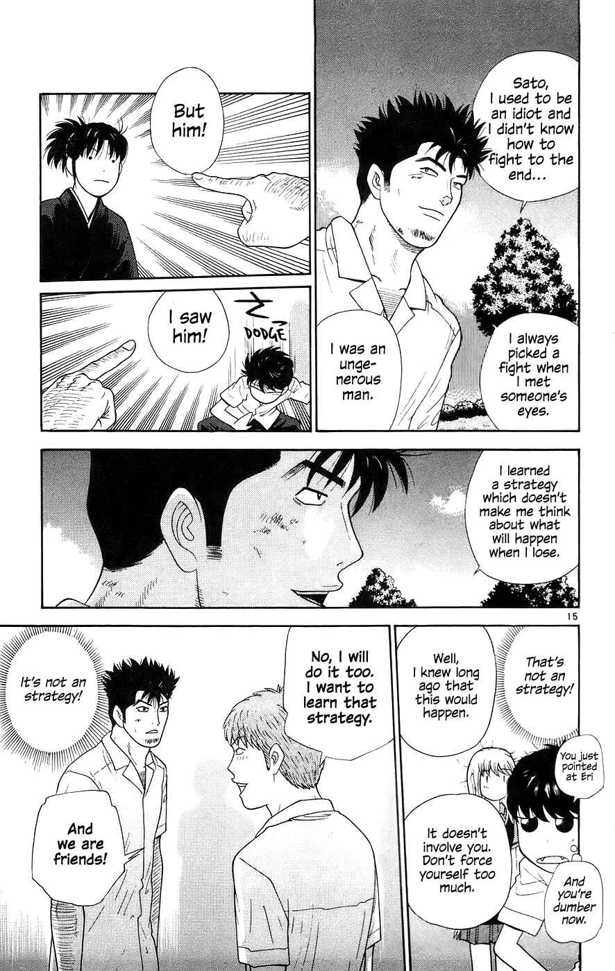Page 15 Chapter 64 Im Doshiro