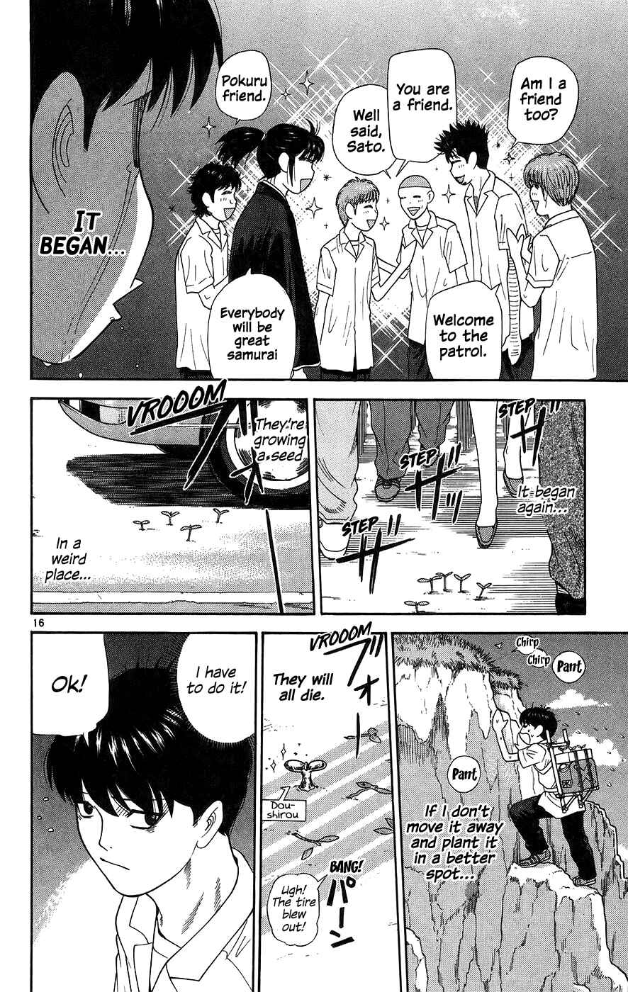 Page 16 Chapter 64 Im Doshiro