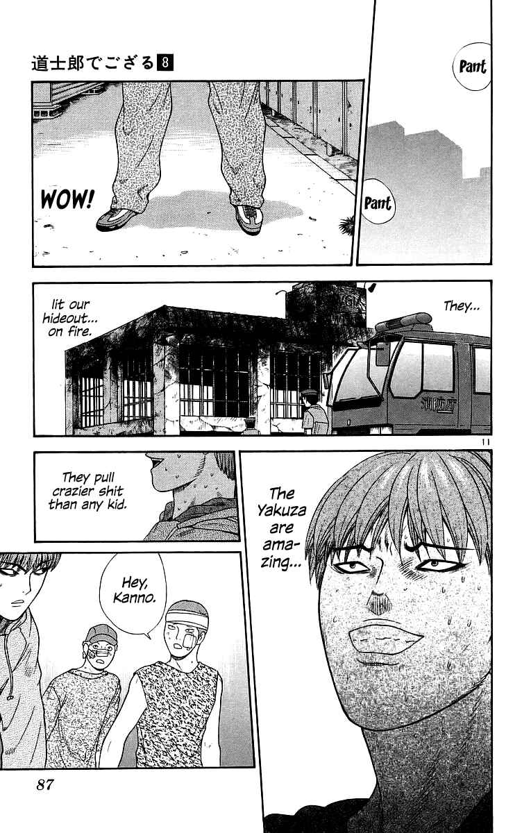 Page 11 Chapter 74 Im Doshiro