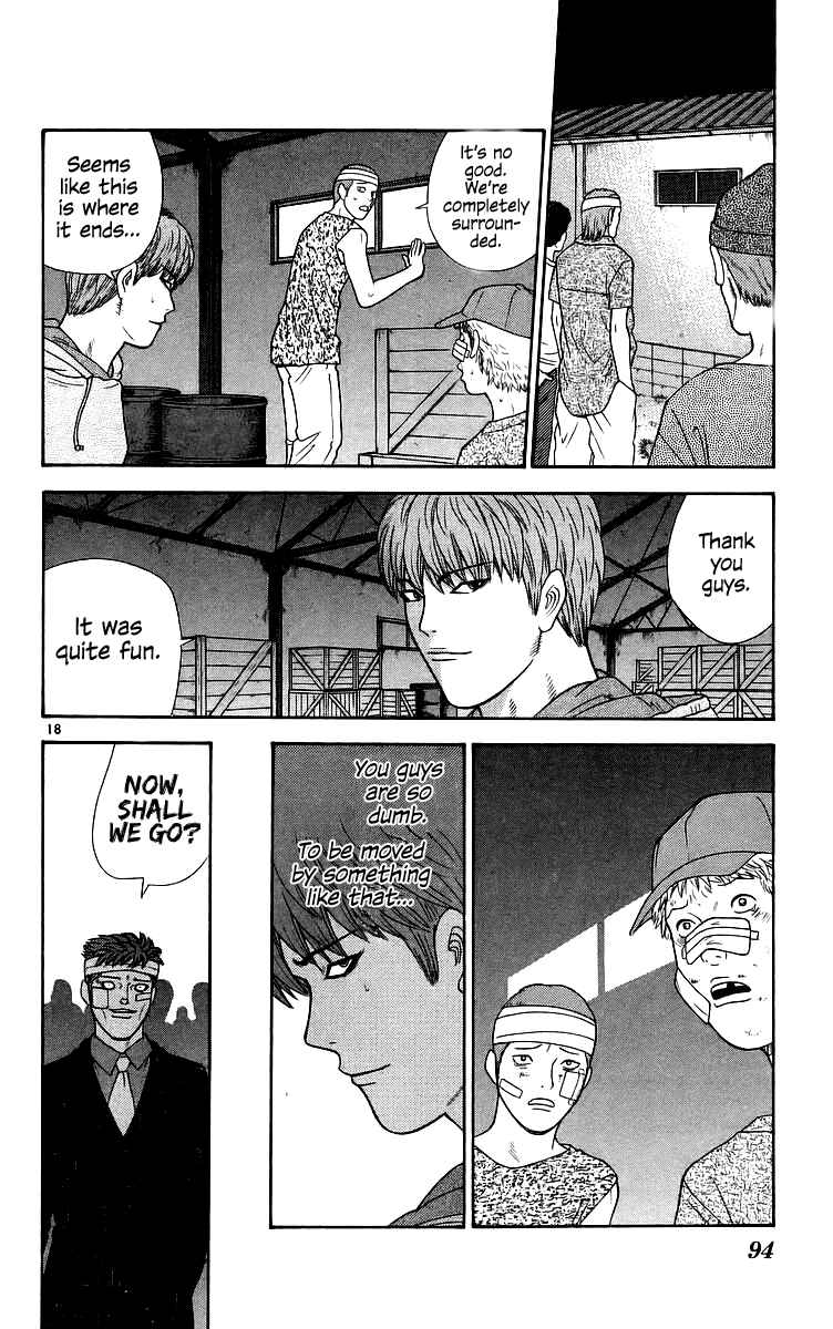 Page 18 Chapter 74 Im Doshiro