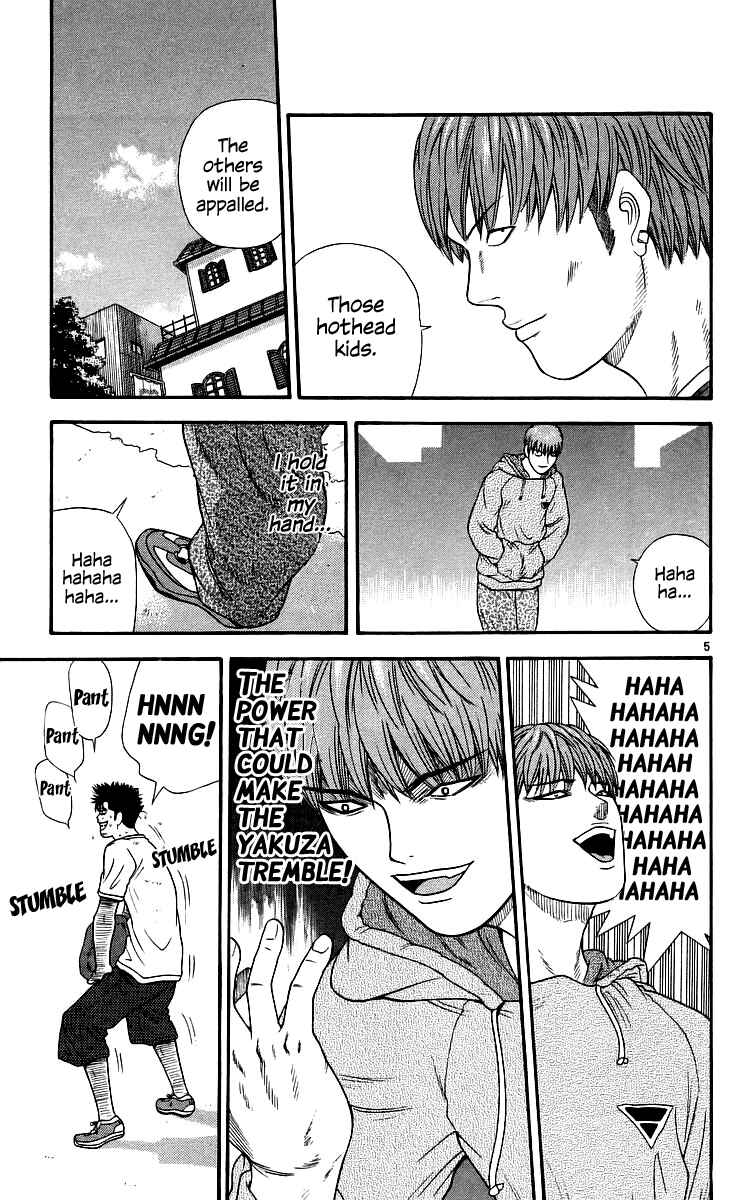 Page 5 Chapter 74 Im Doshiro