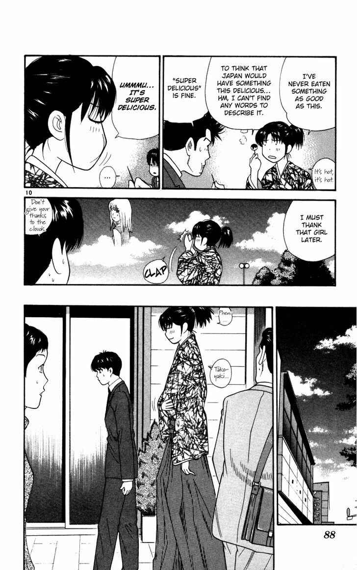 Page 11 Chapter 14 Im Doshiro