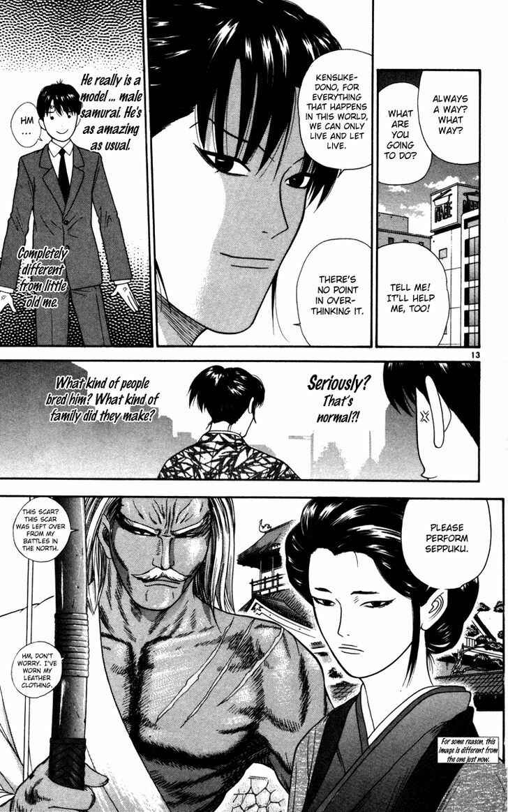 Page 14 Chapter 14 Im Doshiro