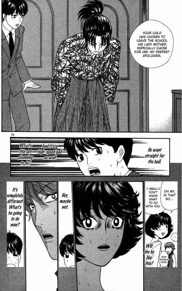 Page 17 Chapter 14 Im Doshiro