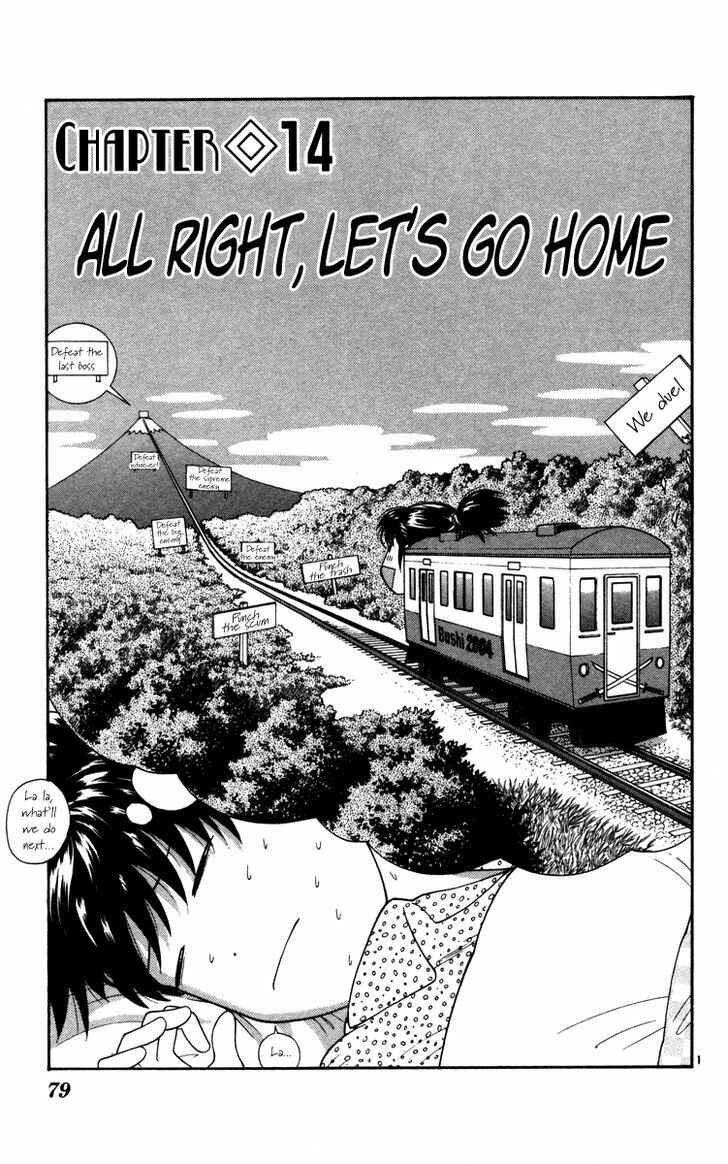 Page 2 Chapter 14 Im Doshiro