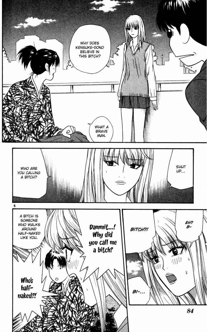 Page 7 Chapter 14 Im Doshiro