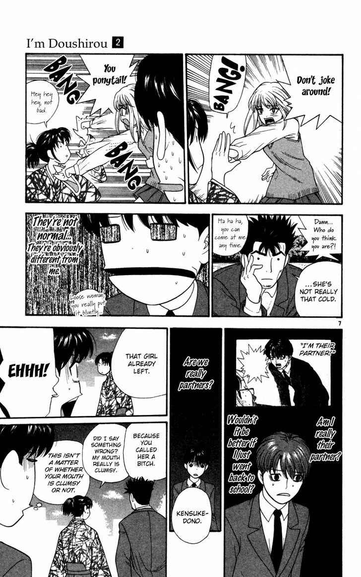 Page 8 Chapter 14 Im Doshiro