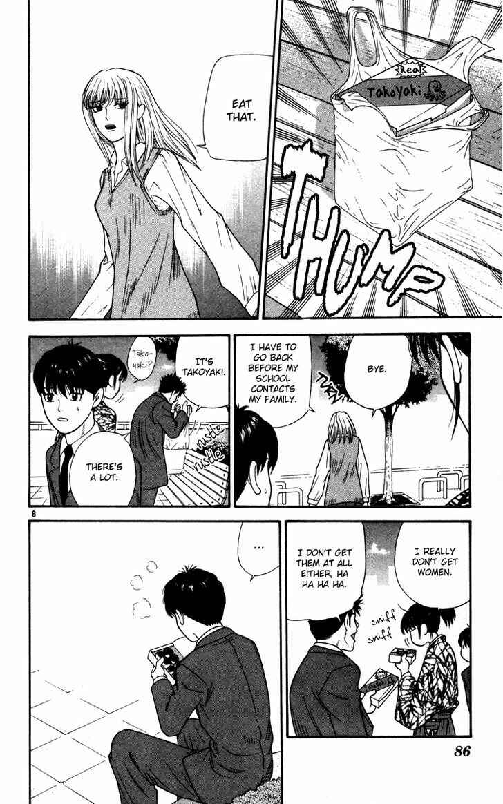 Page 9 Chapter 14 Im Doshiro