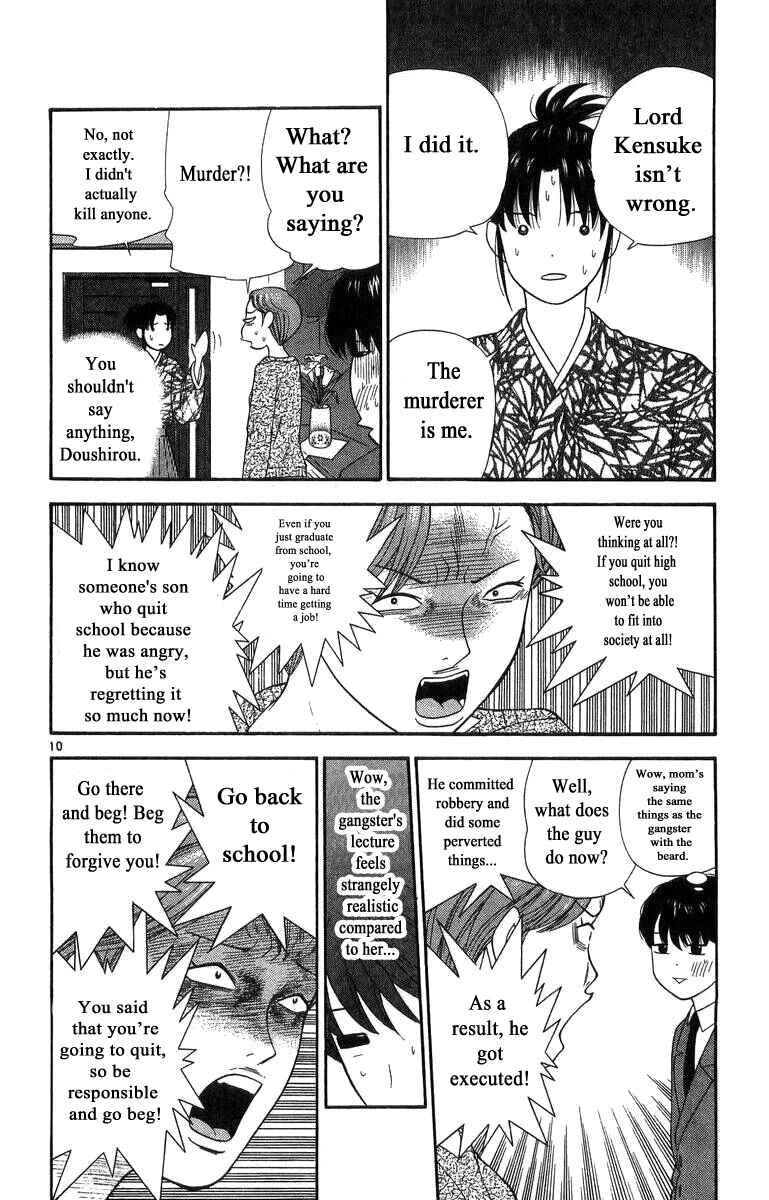 Page 10 Chapter 15 Im Doshiro