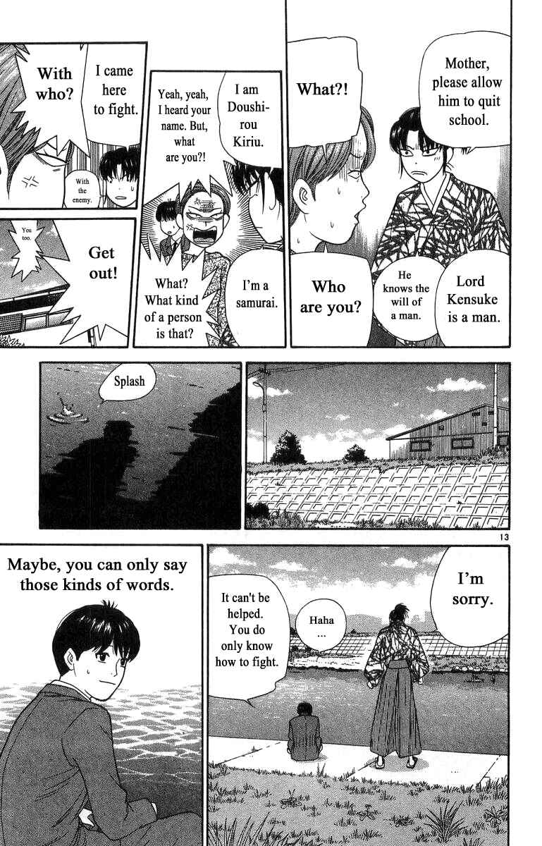Page 13 Chapter 15 Im Doshiro