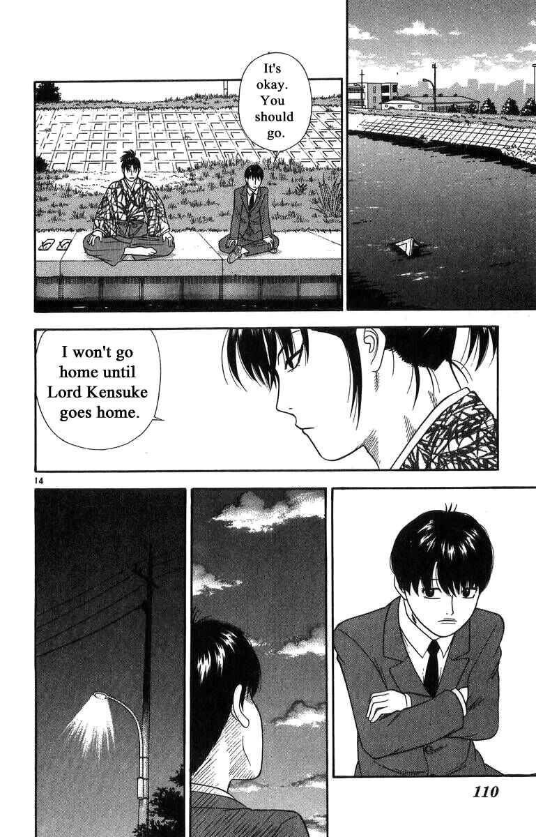 Page 14 Chapter 15 Im Doshiro