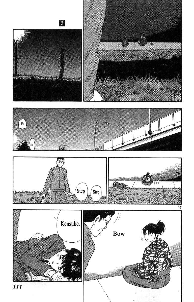 Page 15 Chapter 15 Im Doshiro