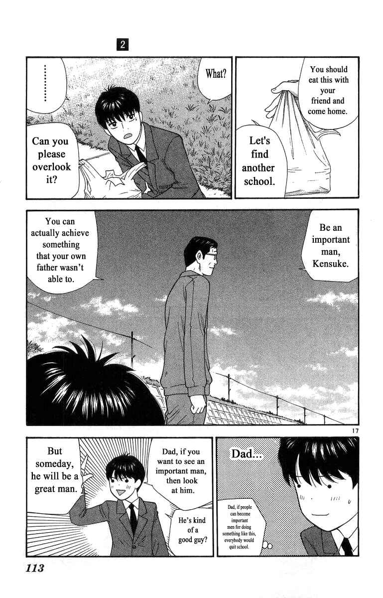 Page 17 Chapter 15 Im Doshiro