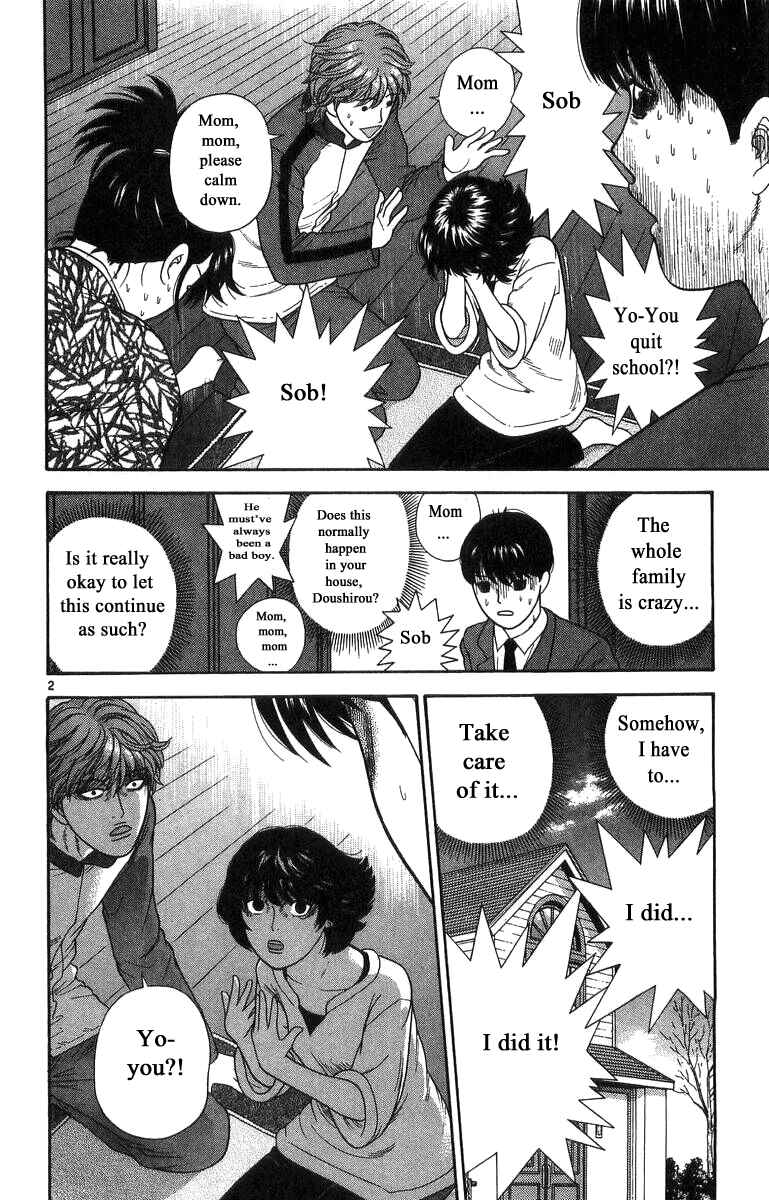 Page 2 Chapter 15 Im Doshiro