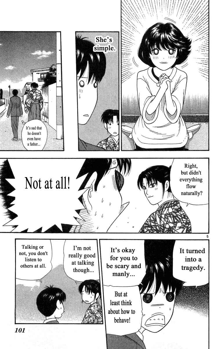 Page 5 Chapter 15 Im Doshiro