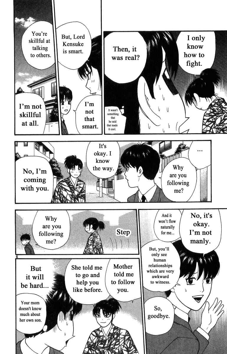 Page 6 Chapter 15 Im Doshiro