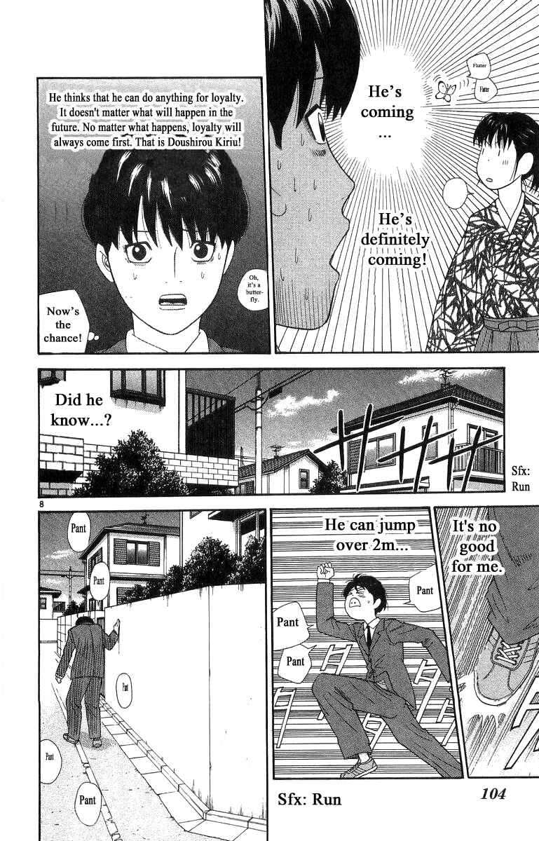 Page 8 Chapter 15 Im Doshiro