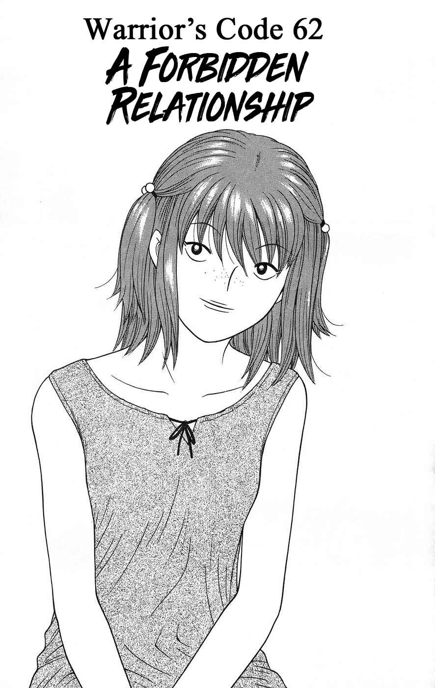 Page 1 Chapter 62 Im Doshiro