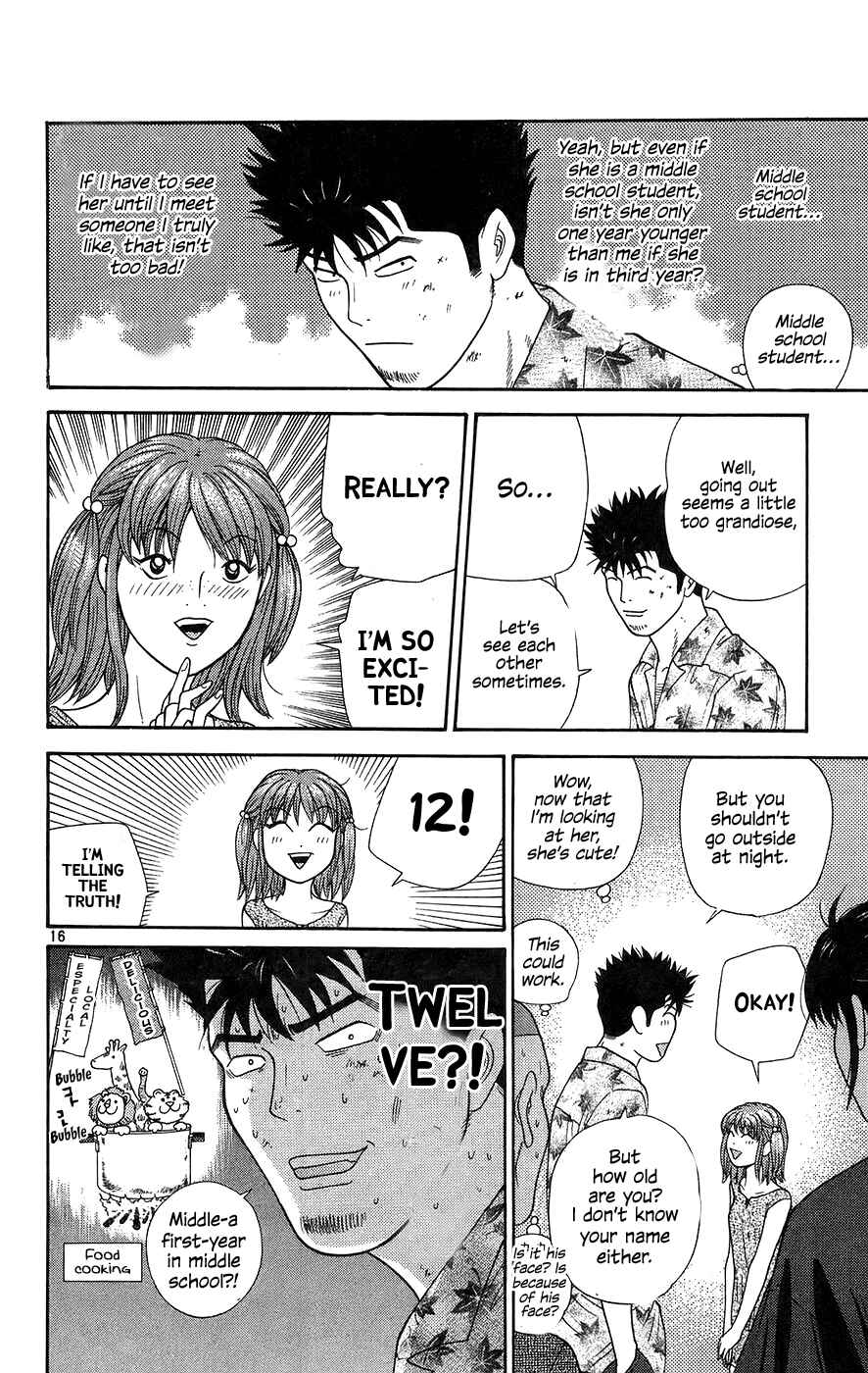 Page 16 Chapter 62 Im Doshiro