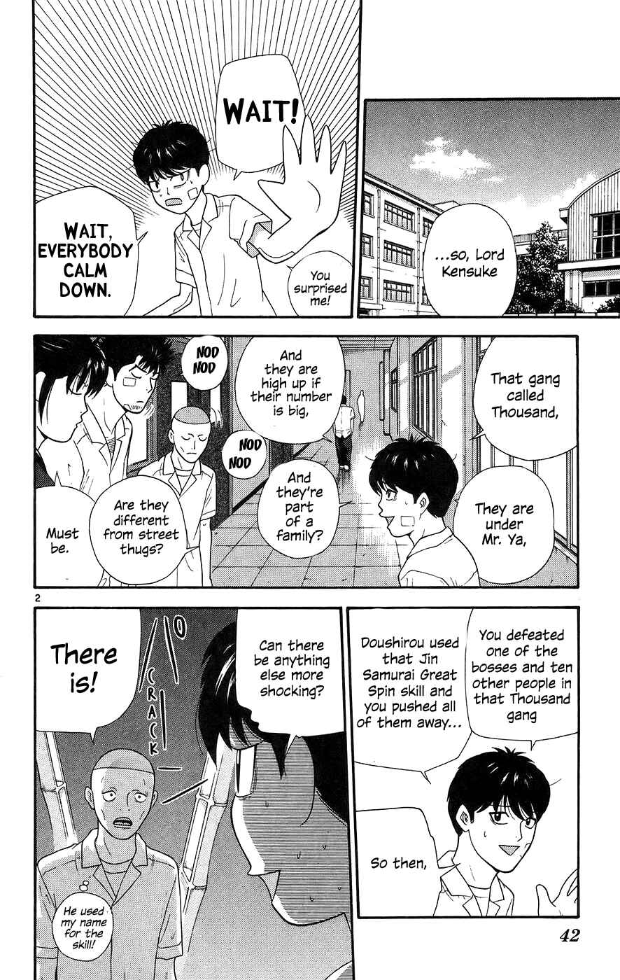 Page 2 Chapter 62 Im Doshiro