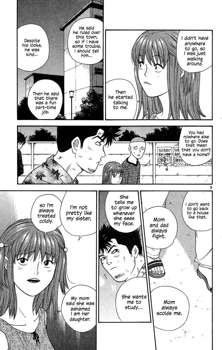 Page 9 Chapter 62 Im Doshiro